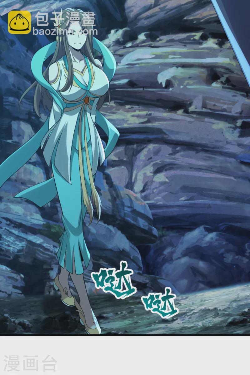 第201话 三角恋！34