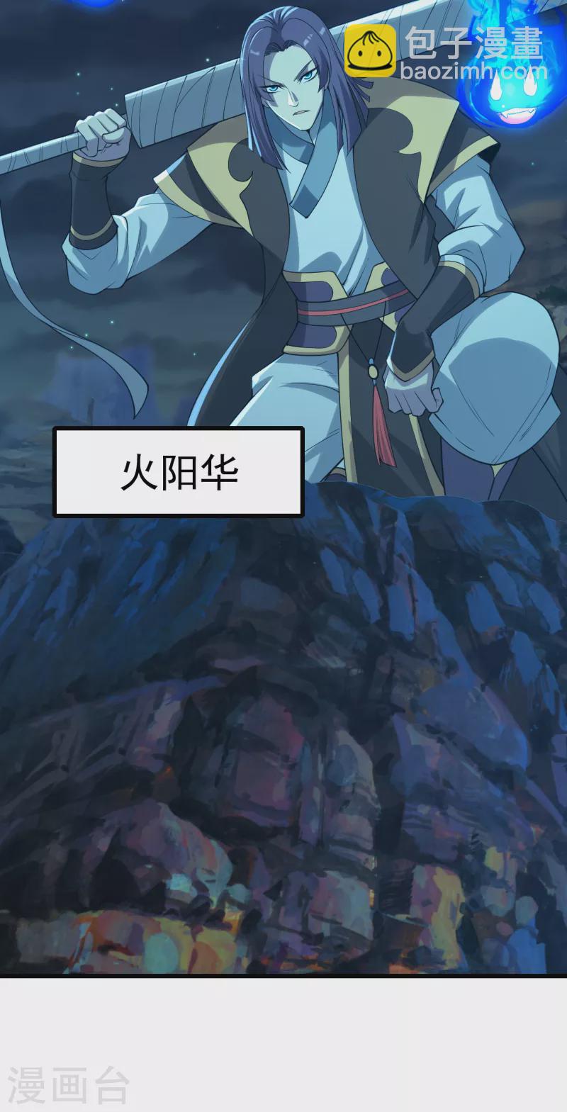 第201话 三角恋！4