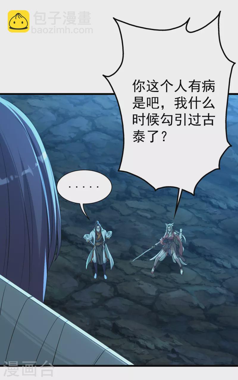 第201话 三角恋！5