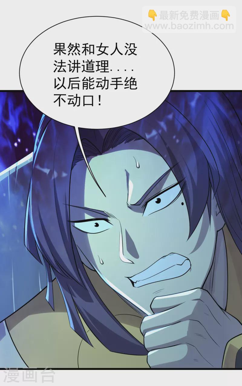 第201话 三角恋！7
