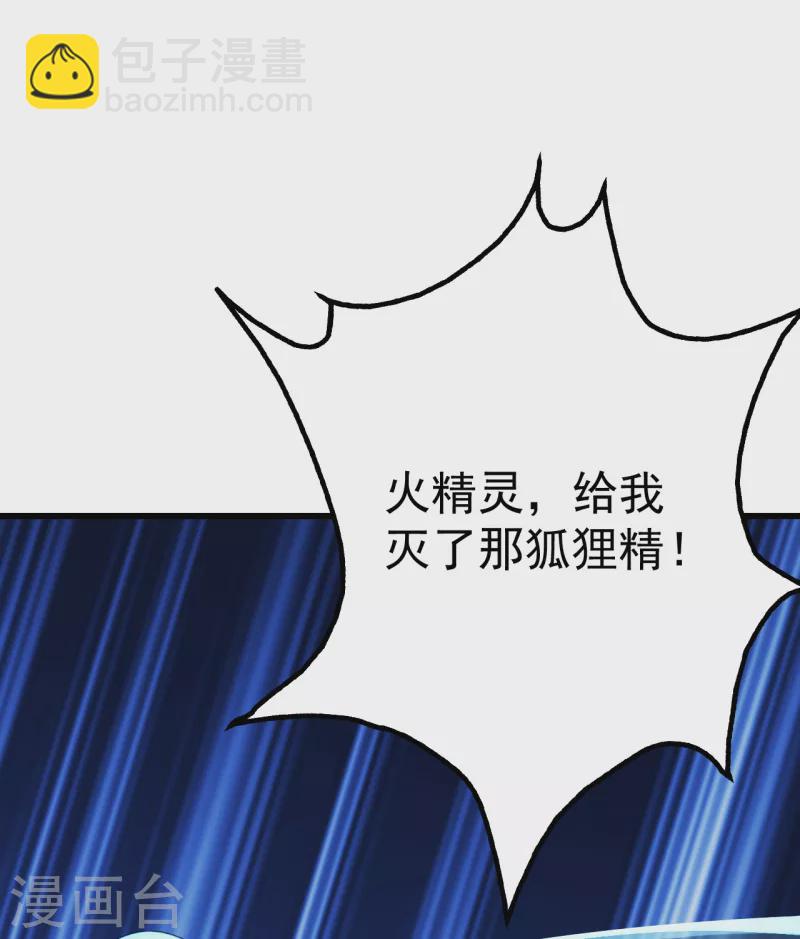 第201话 三角恋！8