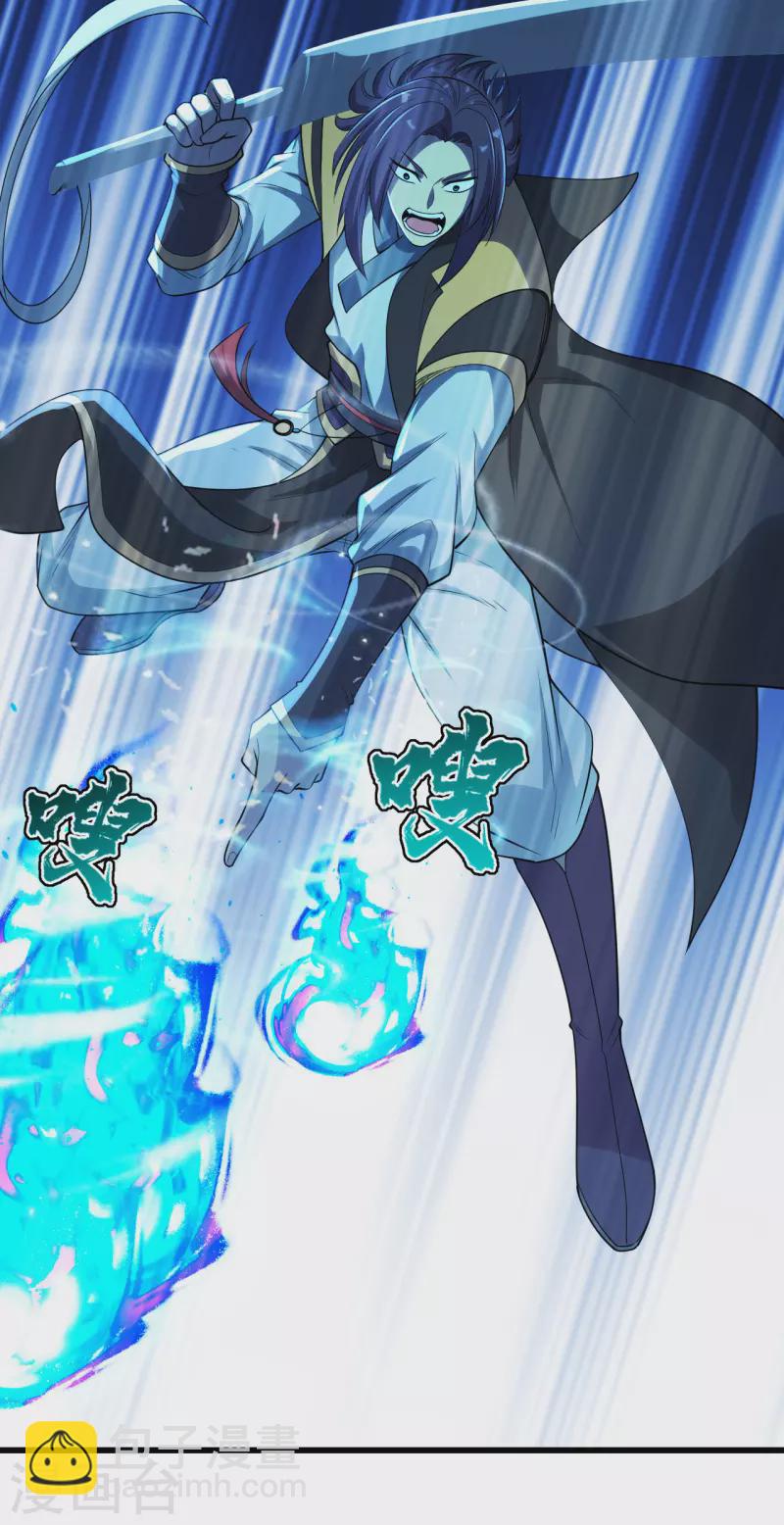 第201话 三角恋！9