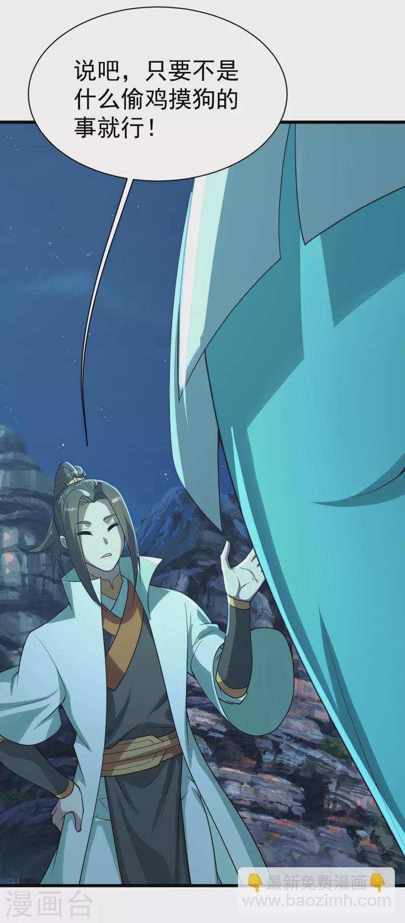 第202话 二女相斗1