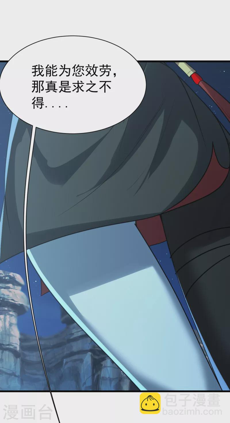 第202话 二女相斗10