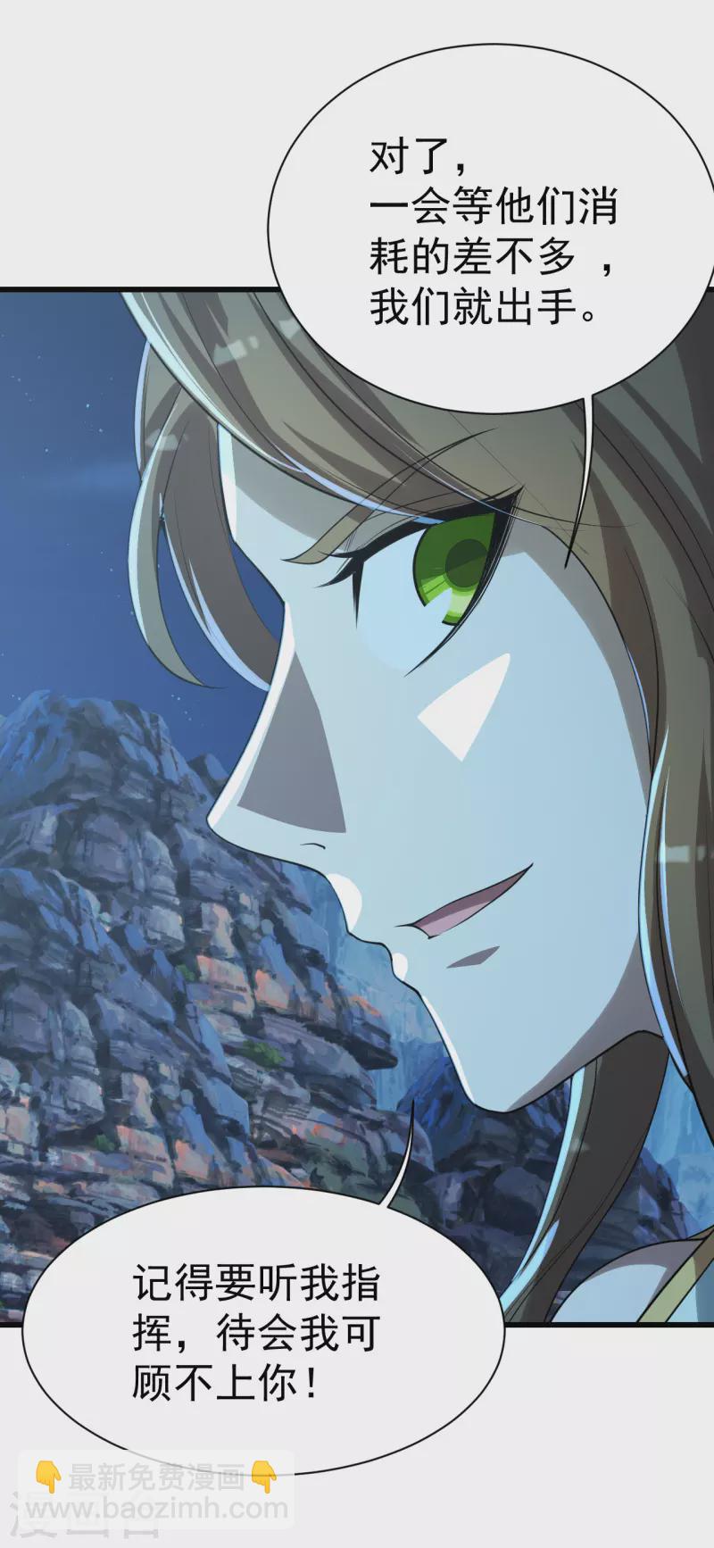 第202话 二女相斗14