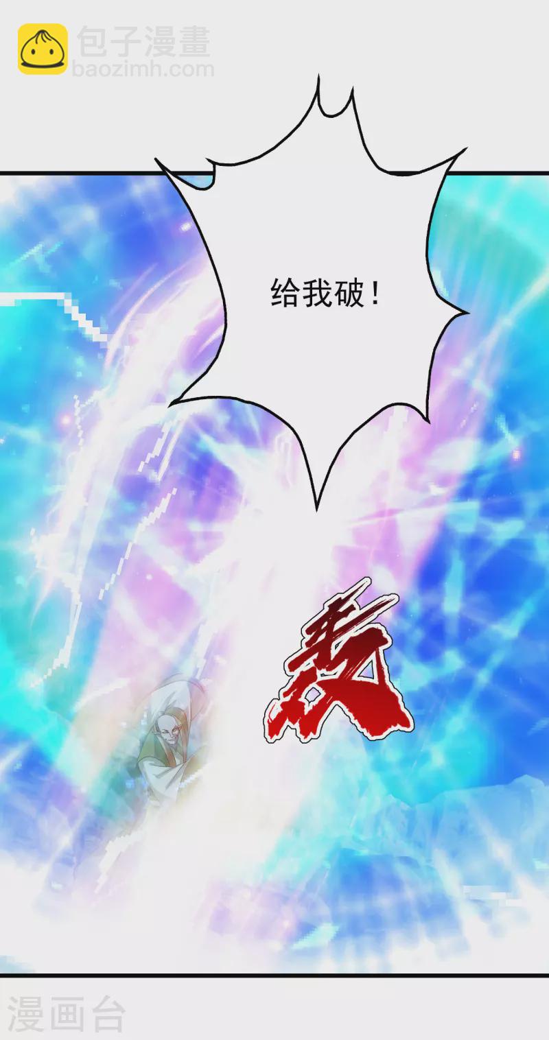 第202话 二女相斗16