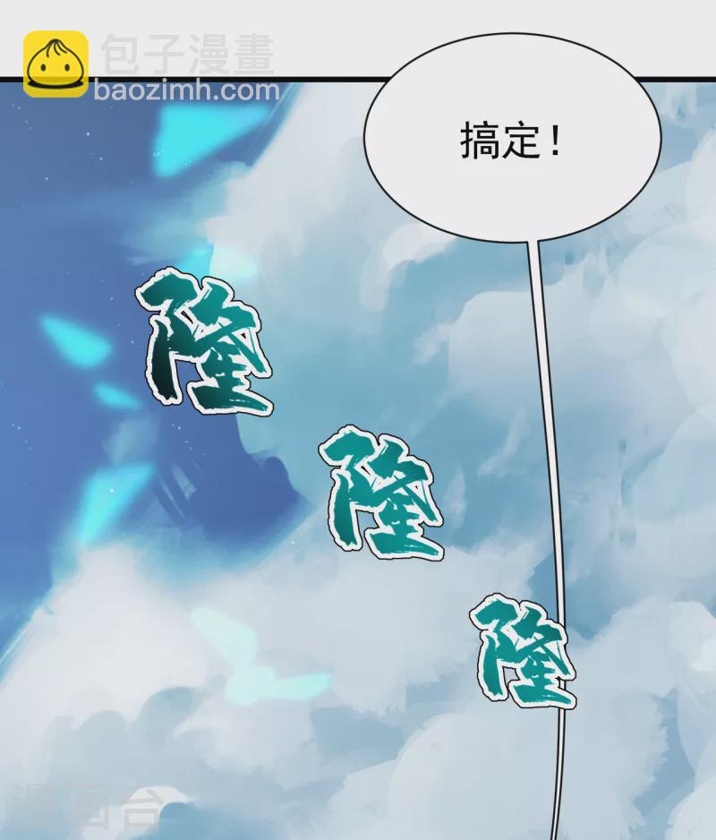 第202话 二女相斗18