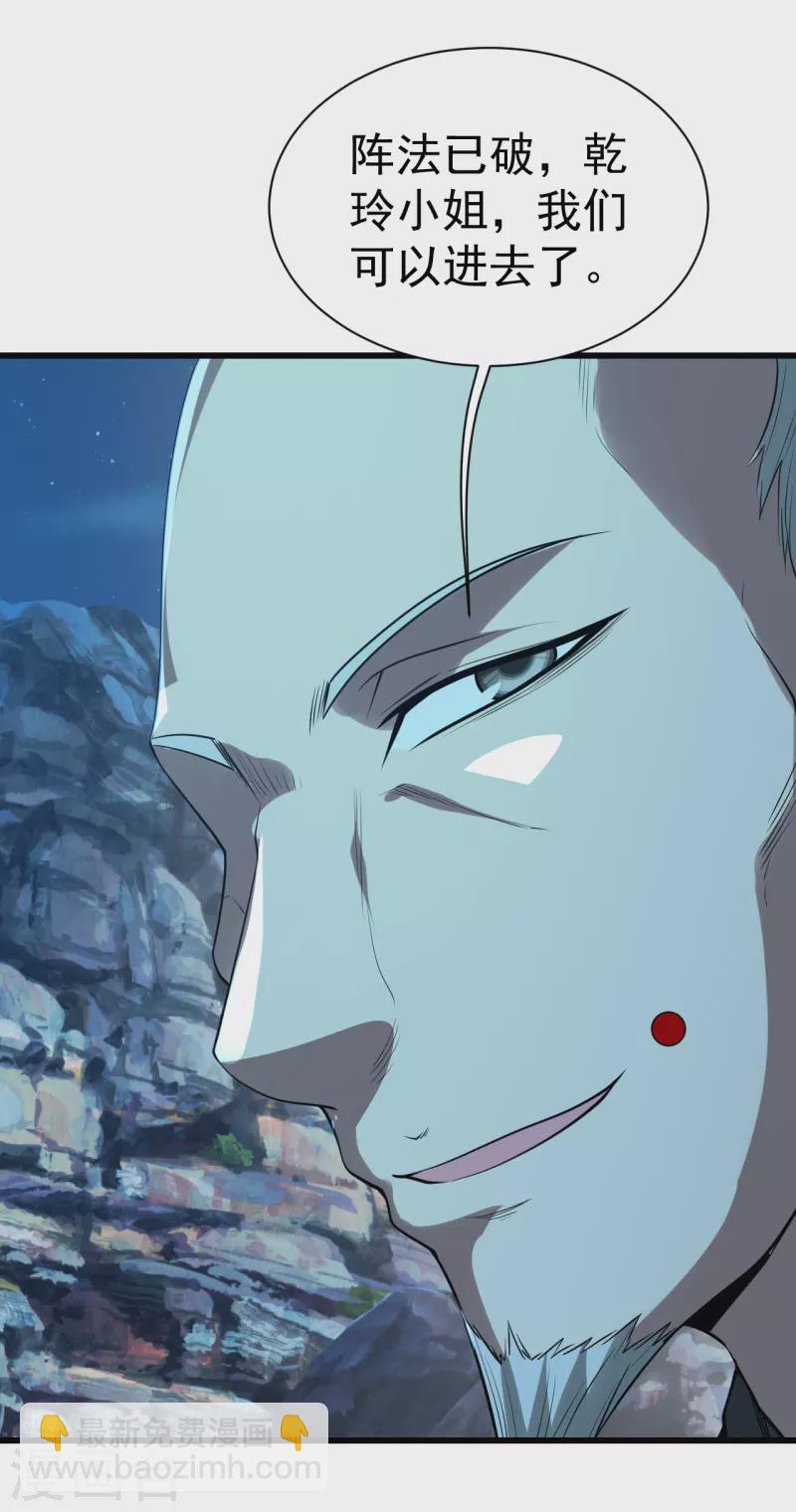 第202话 二女相斗20