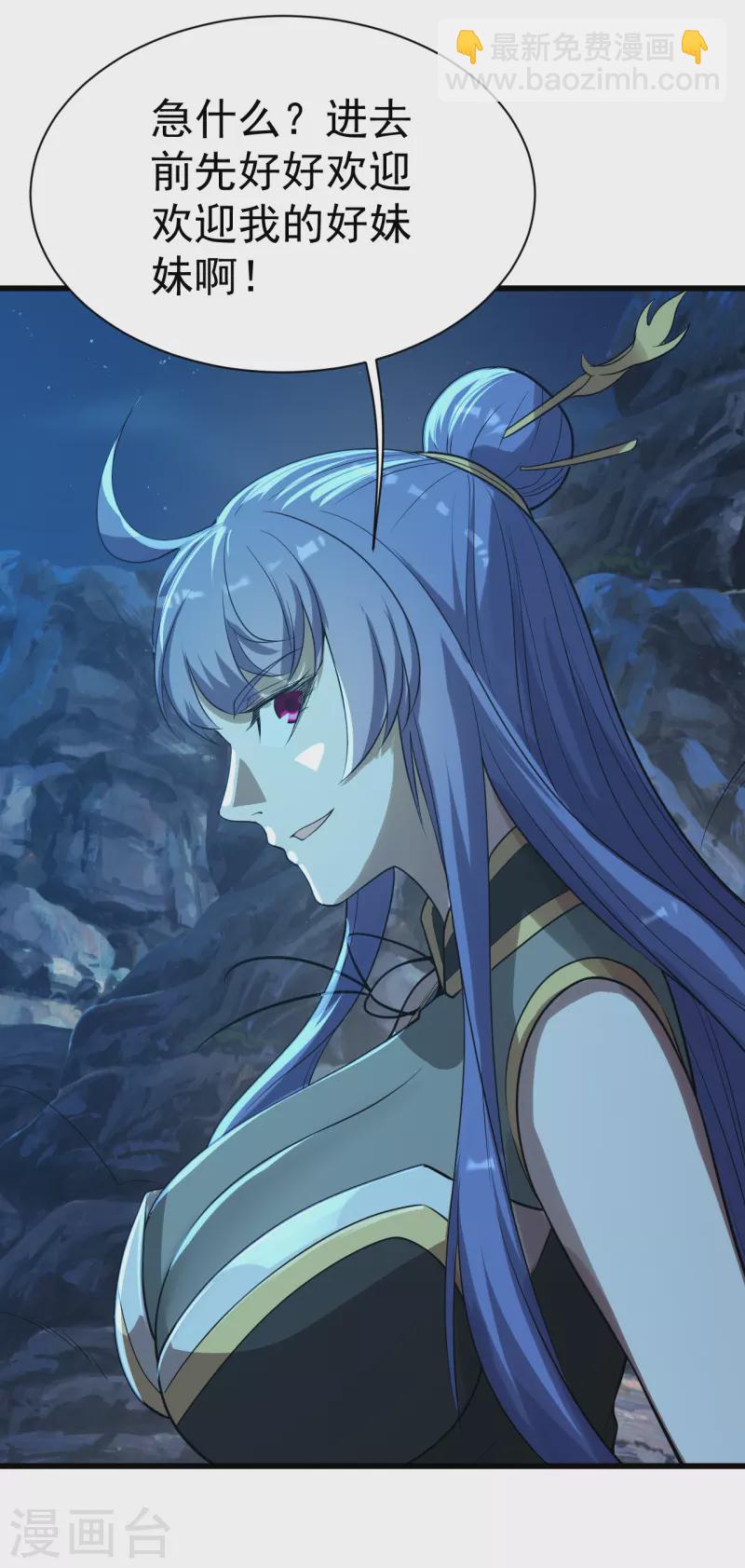 第202话 二女相斗21