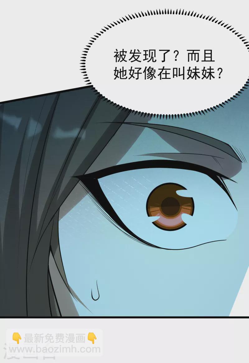 第202话 二女相斗24