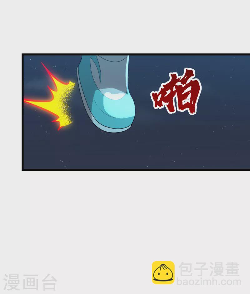 第202话 二女相斗33