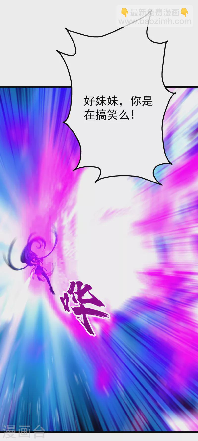 第202话 二女相斗36