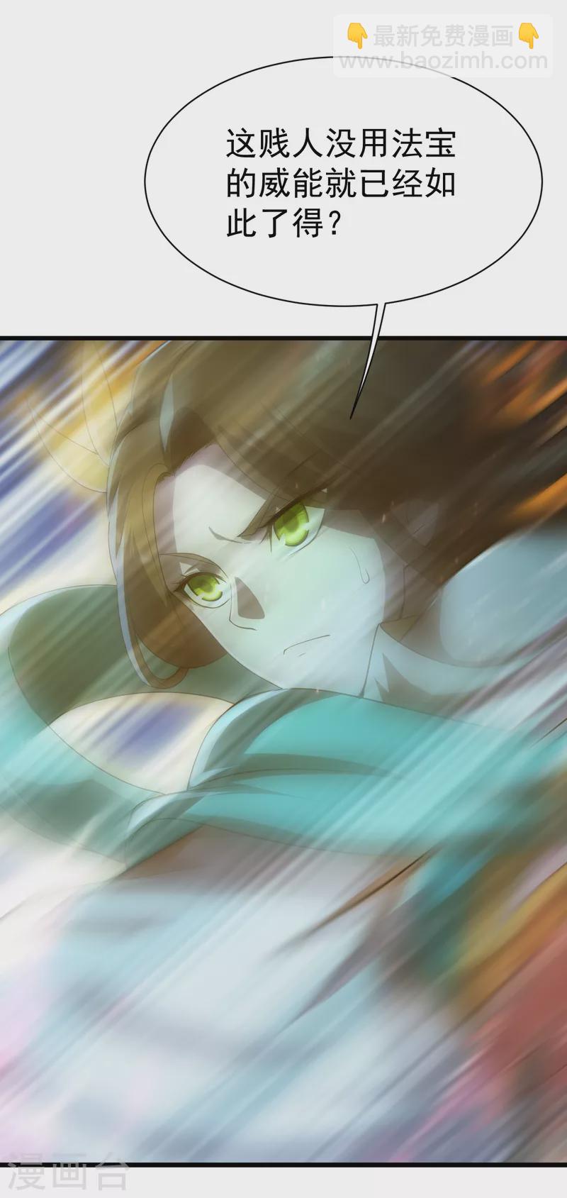 第202话 二女相斗38