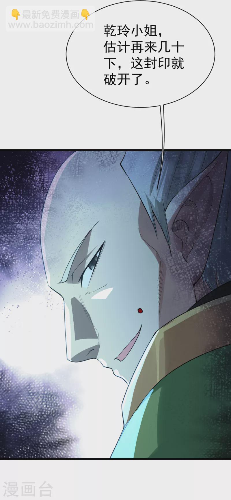 第202话 二女相斗8