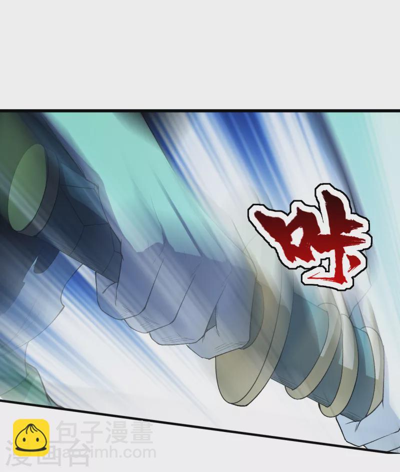 第203话 乳臭未干的小子！12