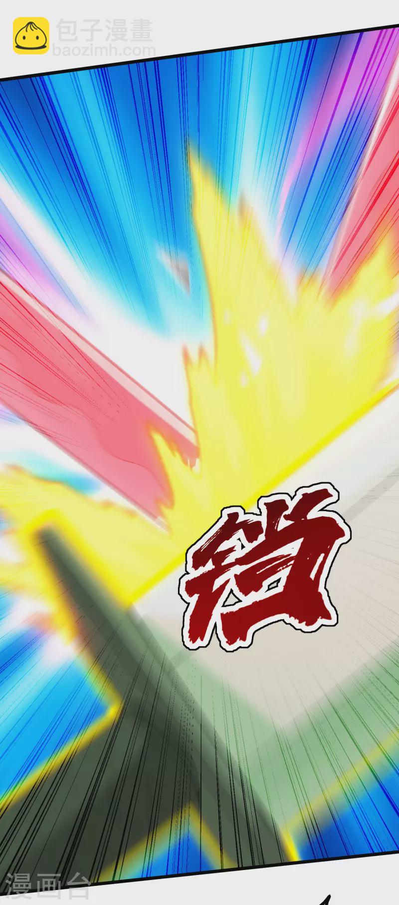 第203话 乳臭未干的小子！14