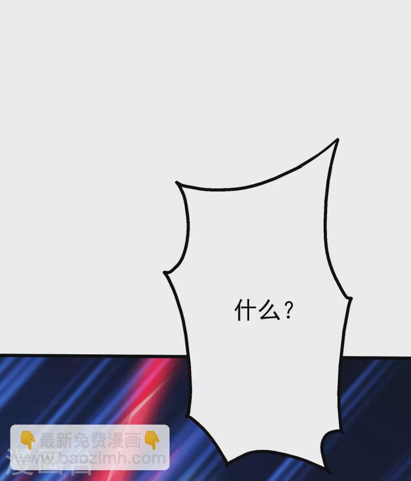 第203话 乳臭未干的小子！15