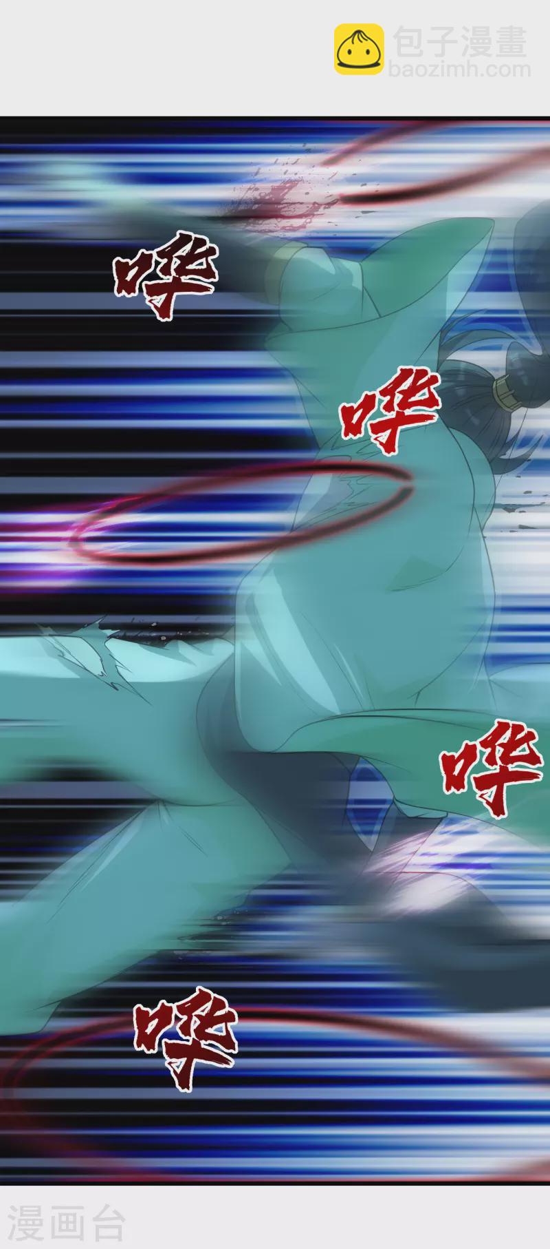 第203话 乳臭未干的小子！37