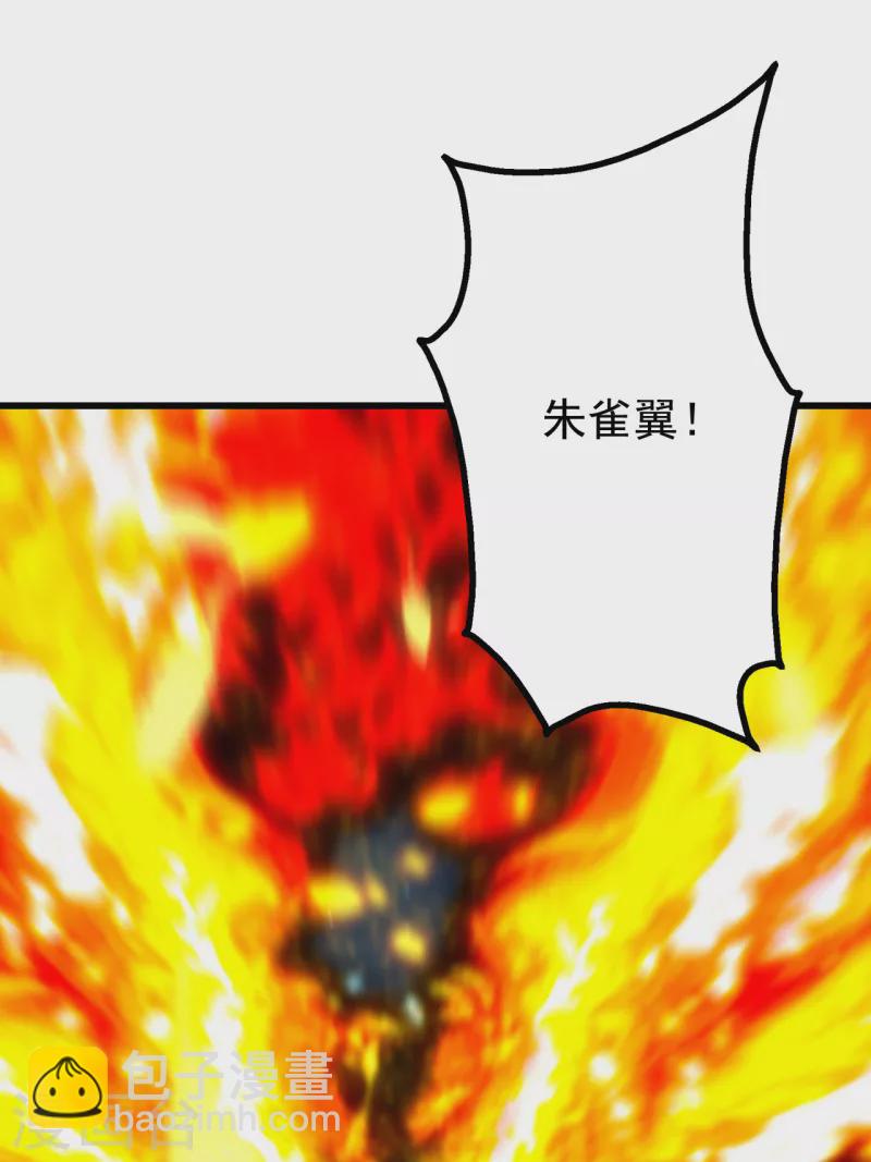第203话 乳臭未干的小子！49