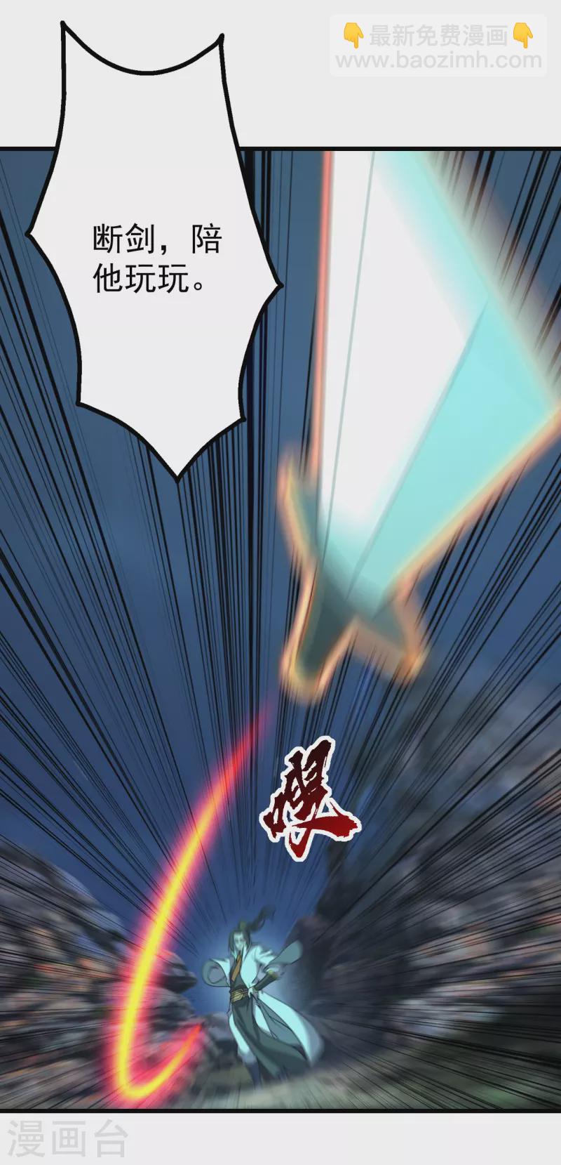 第203话 乳臭未干的小子！5