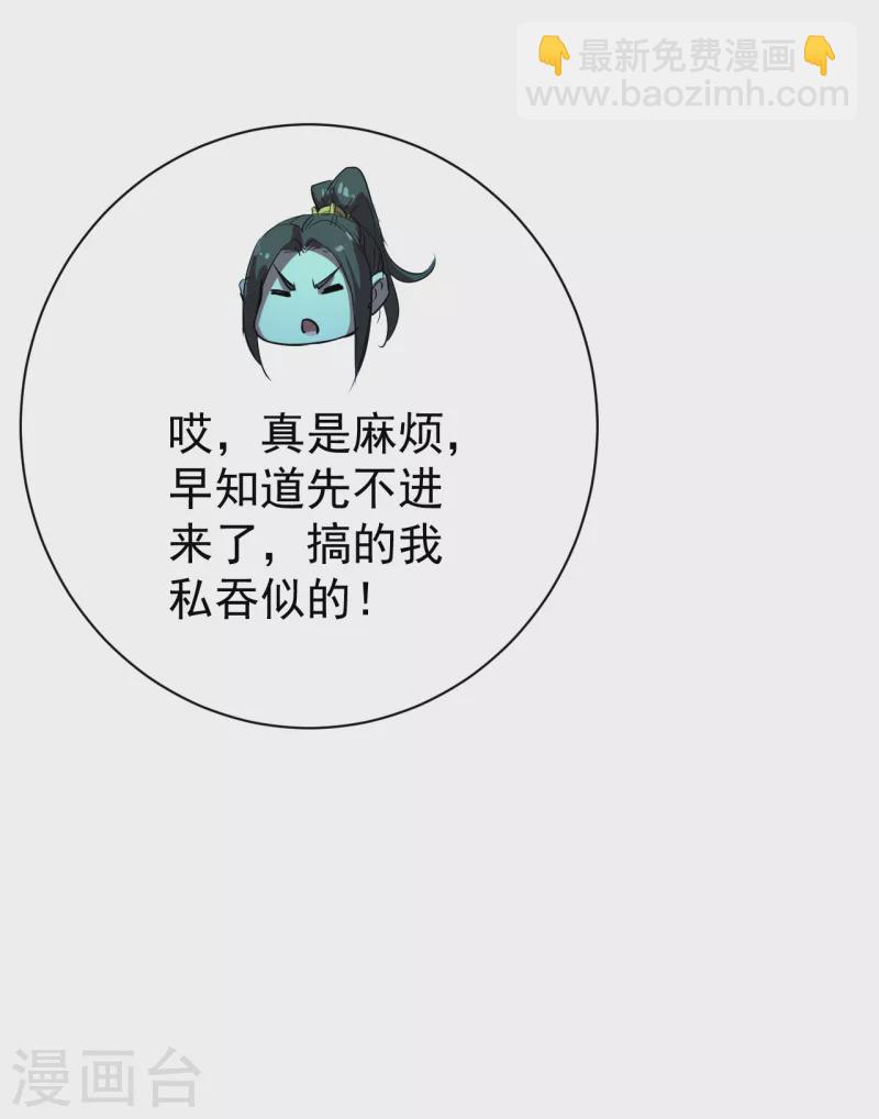第206话 你的身材也不错哦19