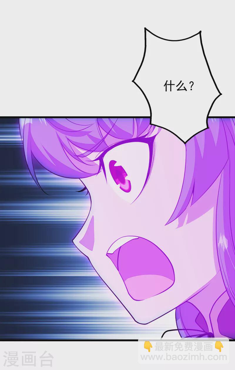 第206话 你的身材也不错哦32