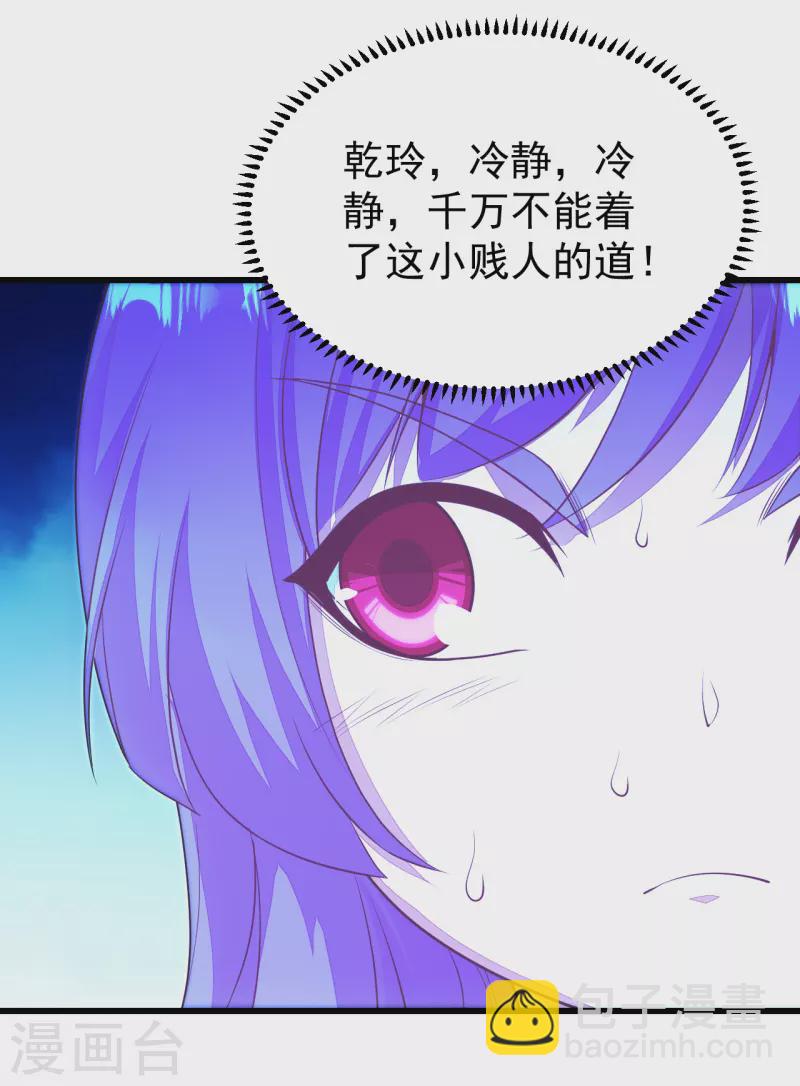 第206话 你的身材也不错哦36