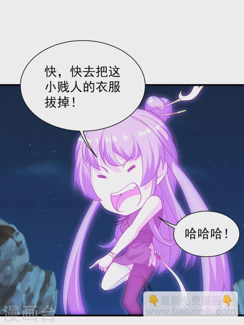 第206话 你的身材也不错哦42