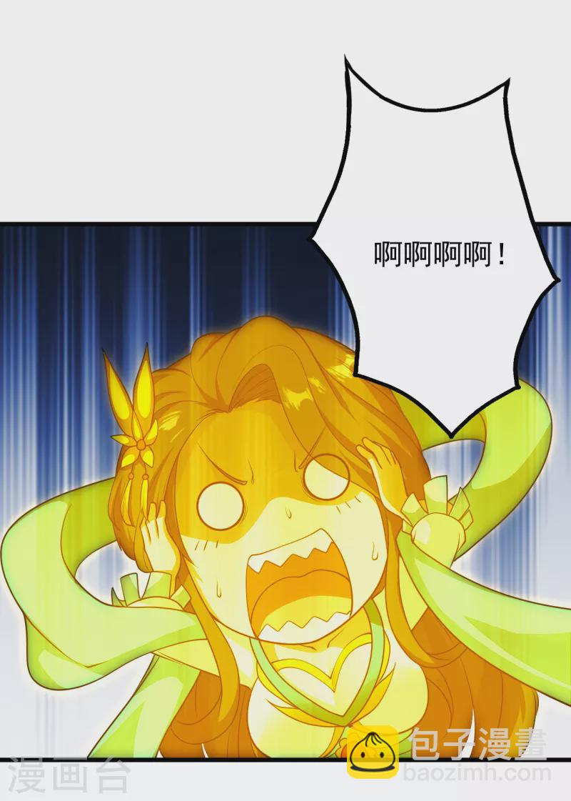 第206话 你的身材也不错哦46