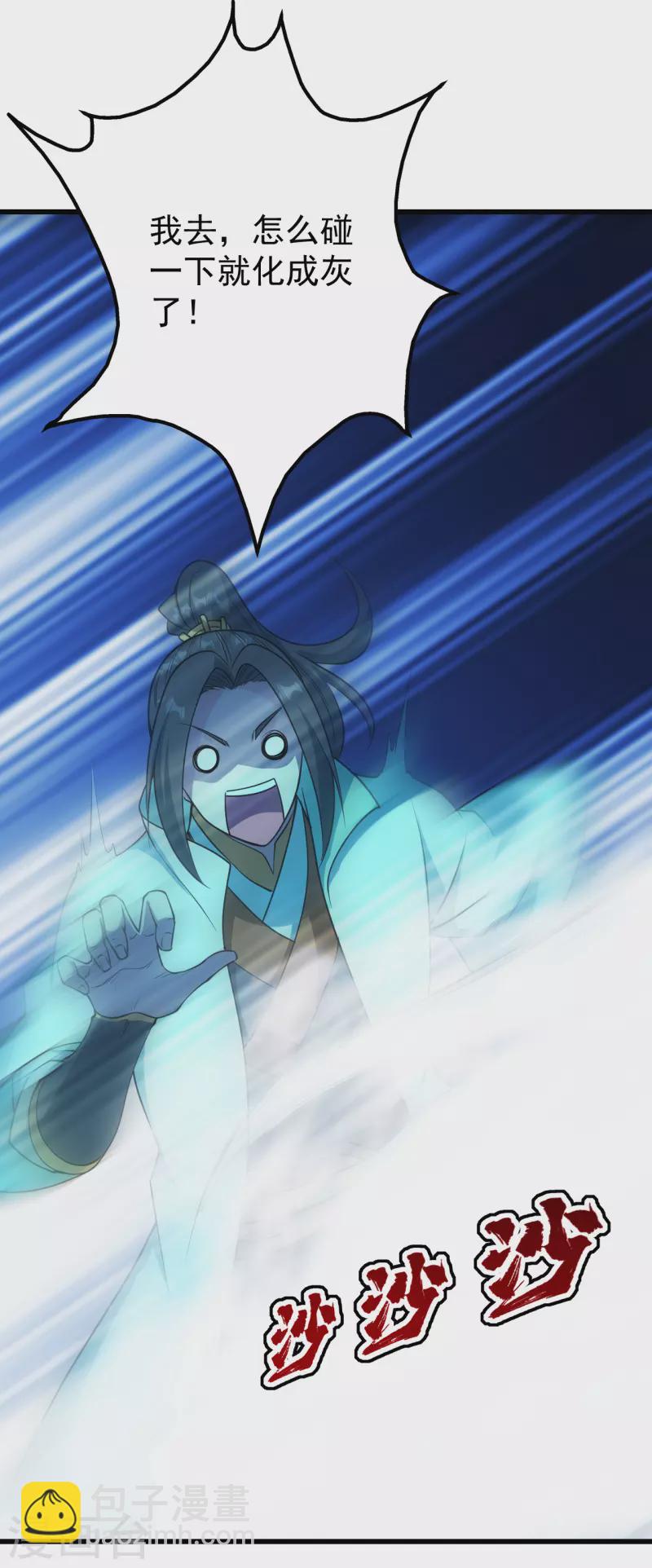 第206话 你的身材也不错哦9