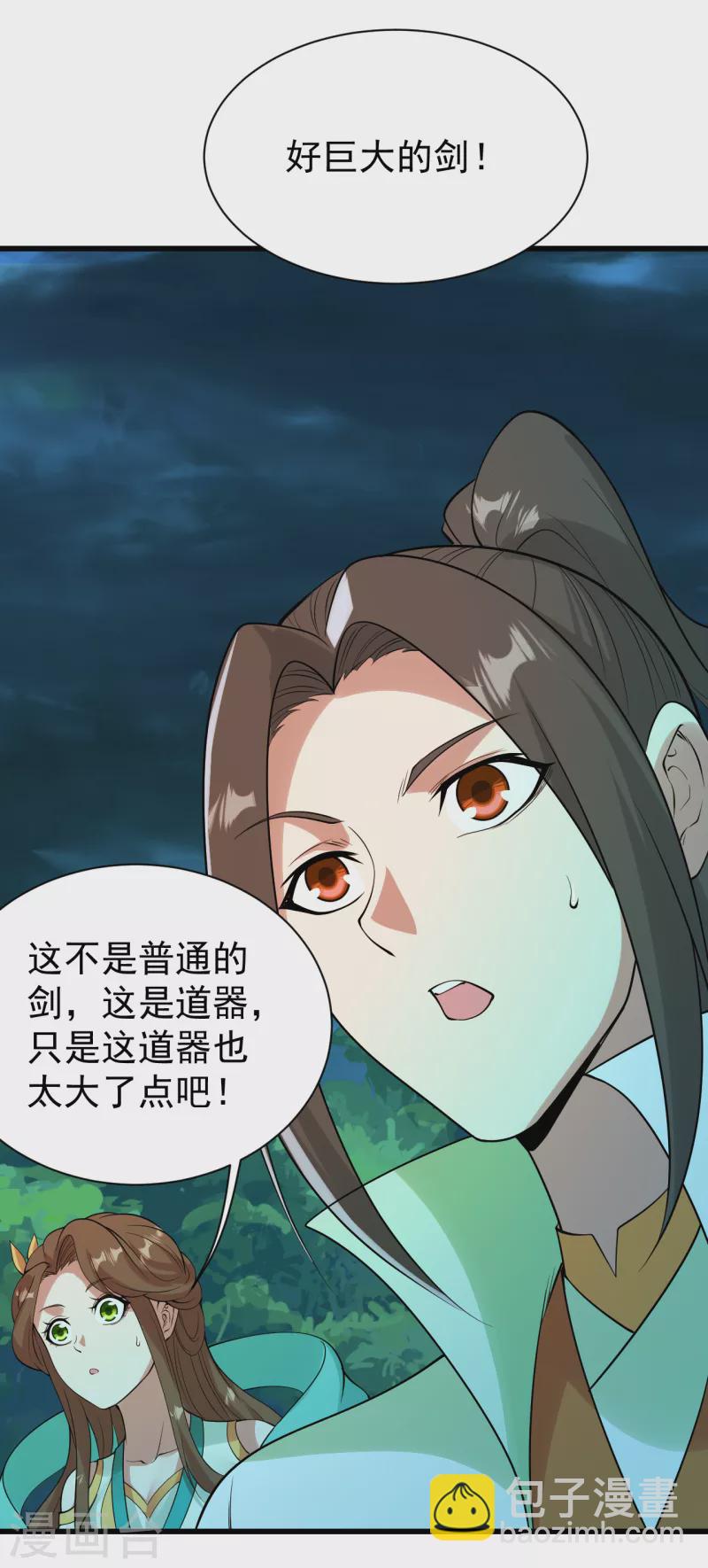 第210话 生门？死门？10
