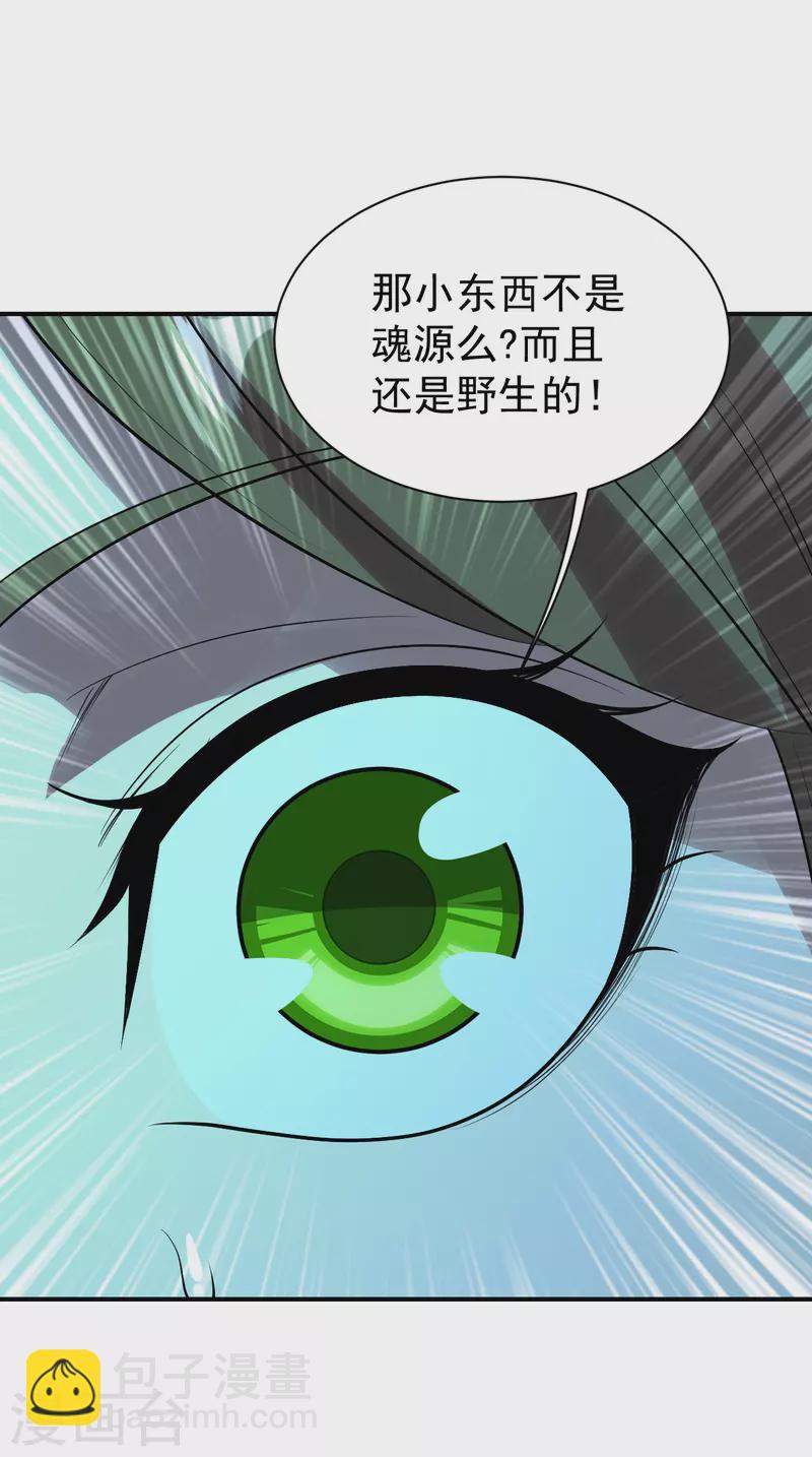 第210话 生门？死门？12