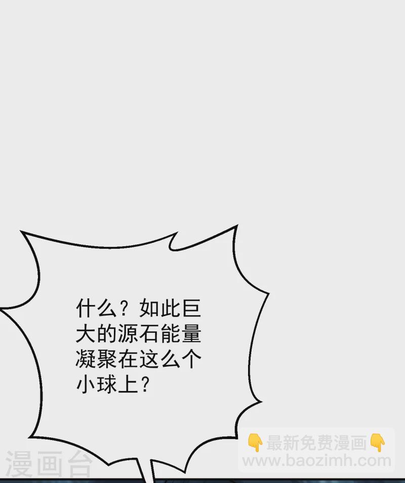 第210话 生门？死门？14