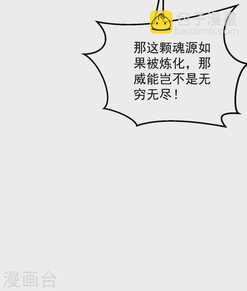 第210话 生门？死门？16