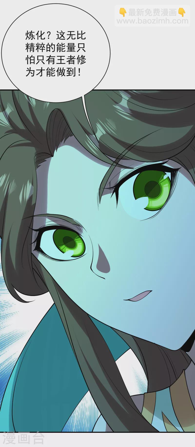 第210话 生门？死门？17