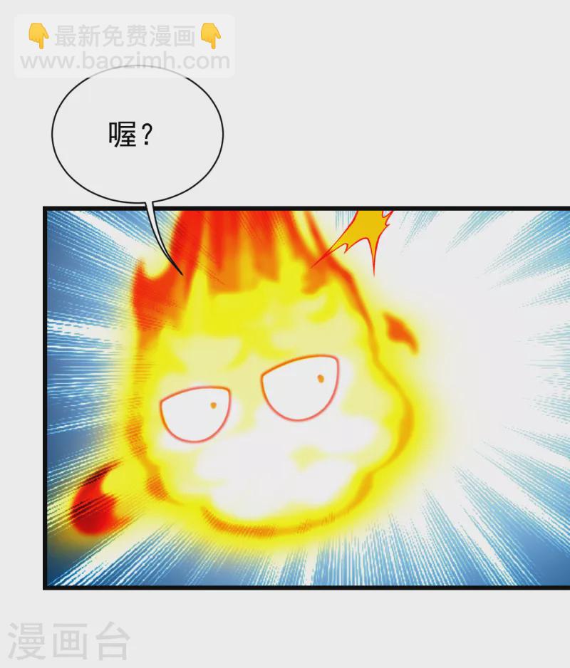 第210话 生门？死门？23