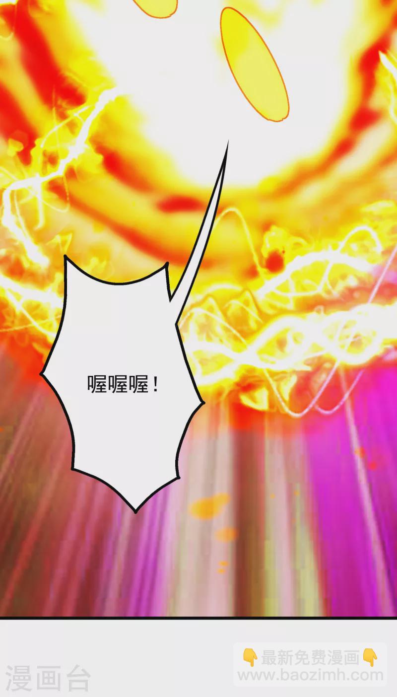 第210话 生门？死门？27