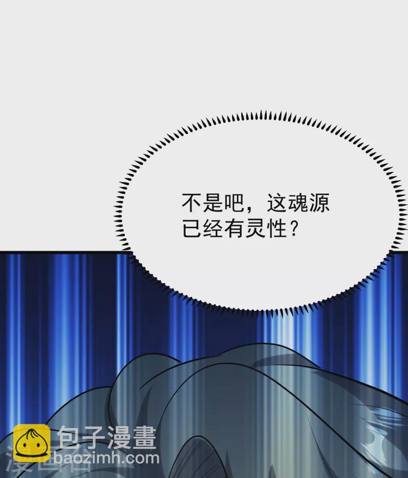 第210话 生门？死门？29