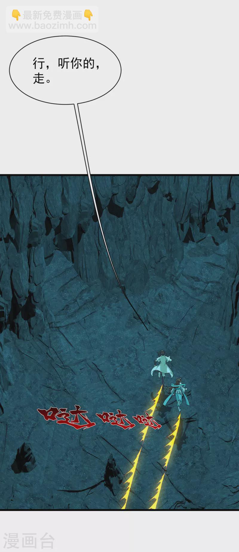 第210话 生门？死门？3