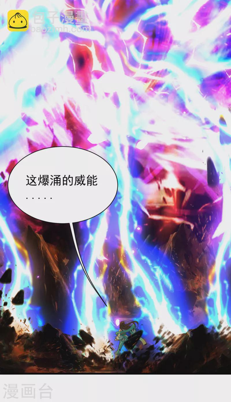 第210话 生门？死门？35