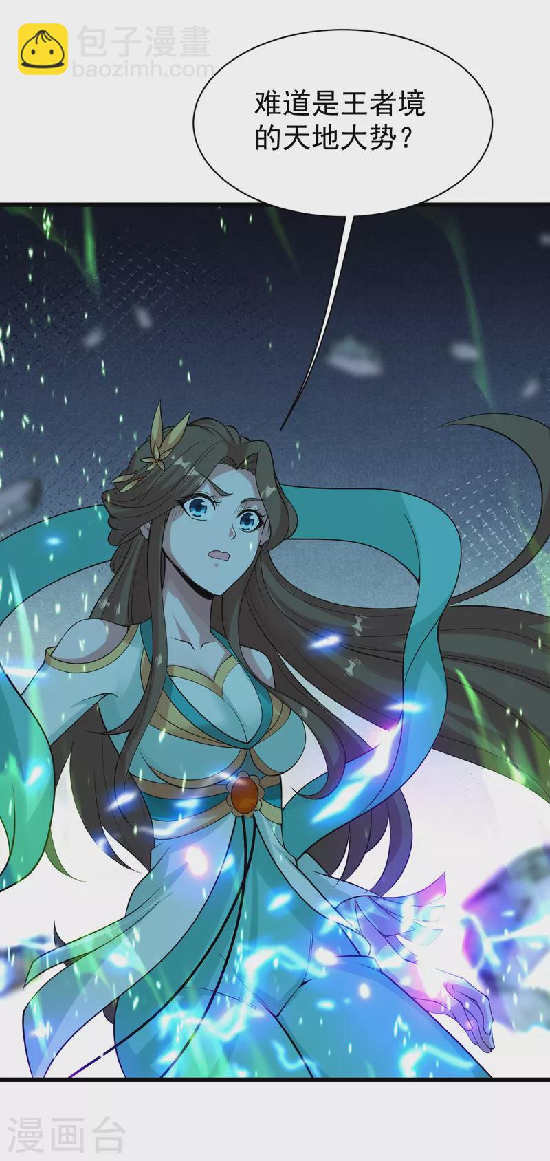 第210话 生门？死门？36