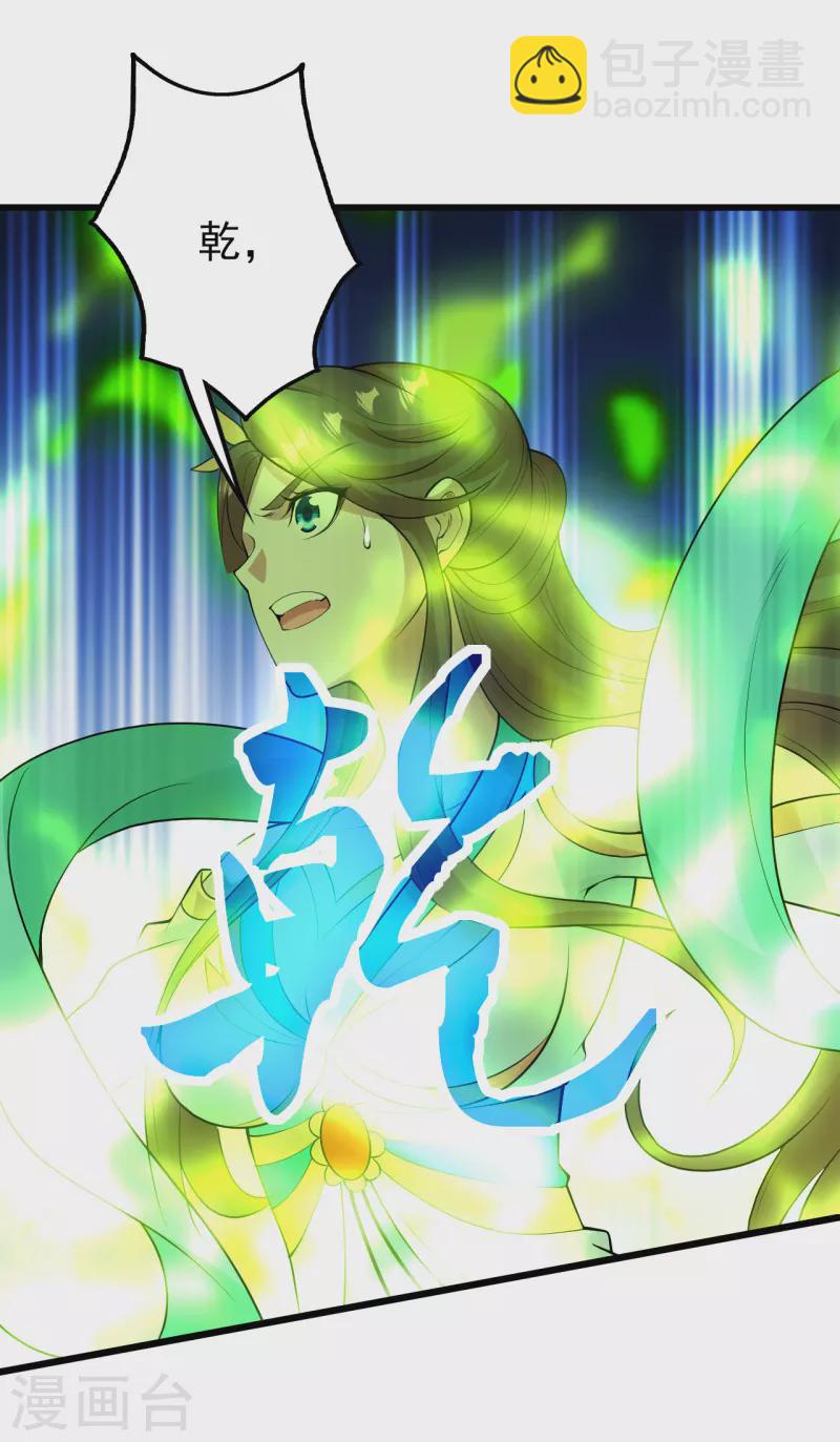 第210话 生门？死门？39