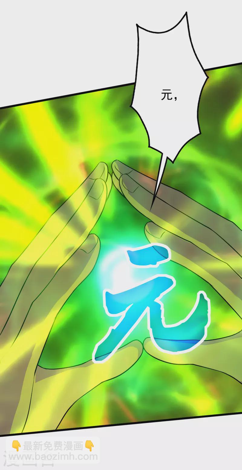 第210话 生门？死门？40