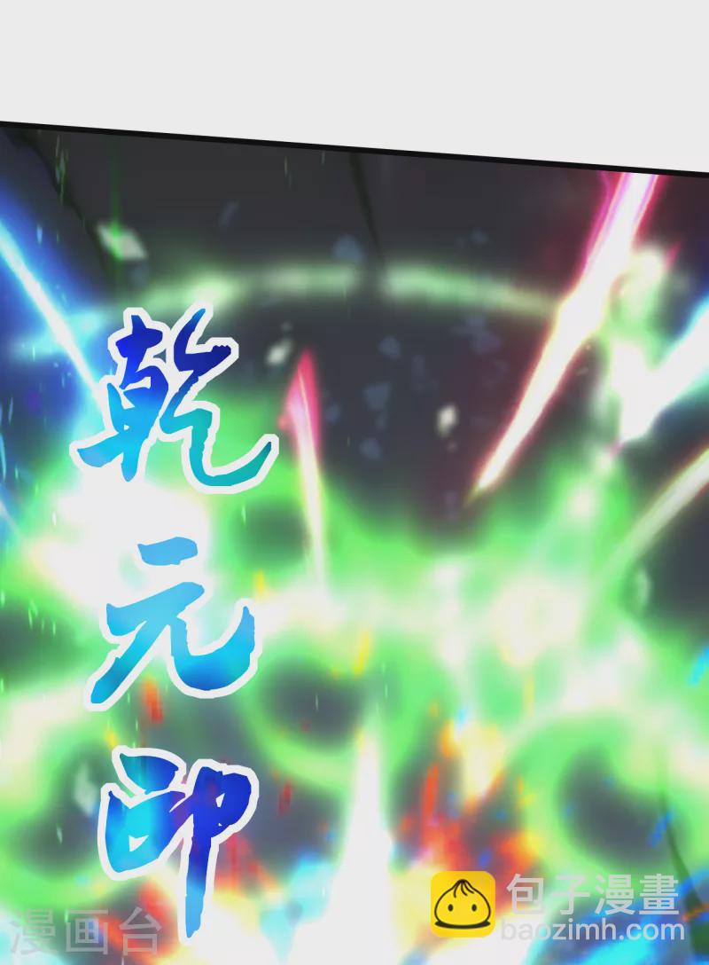 第210话 生门？死门？41