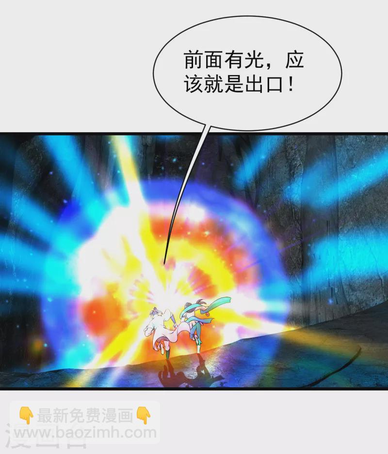 第210话 生门？死门？6