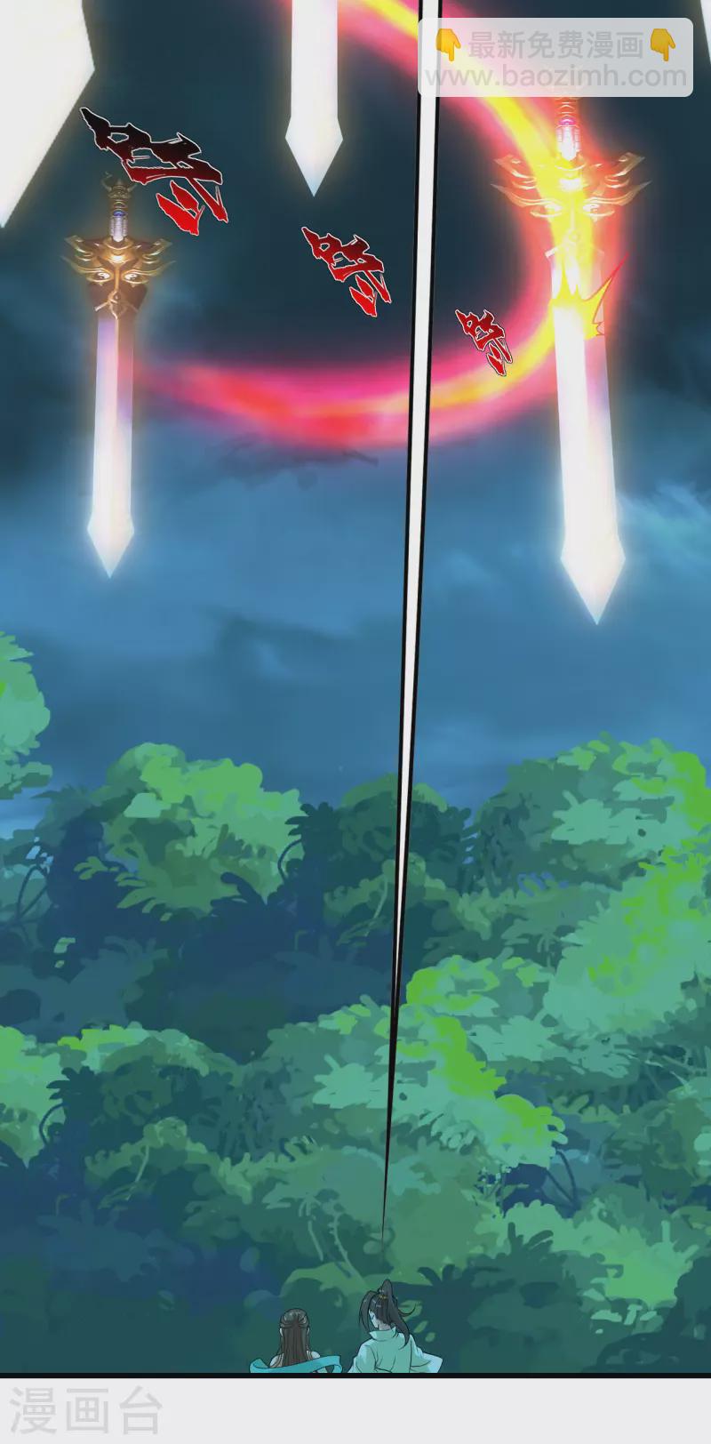 第210话 生门？死门？9