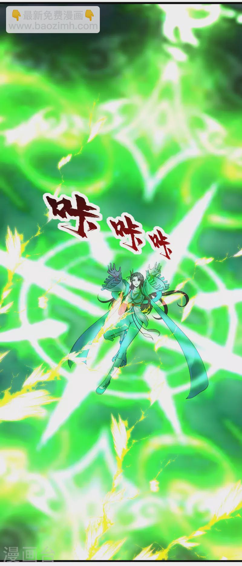 第211话 脱胎池！1