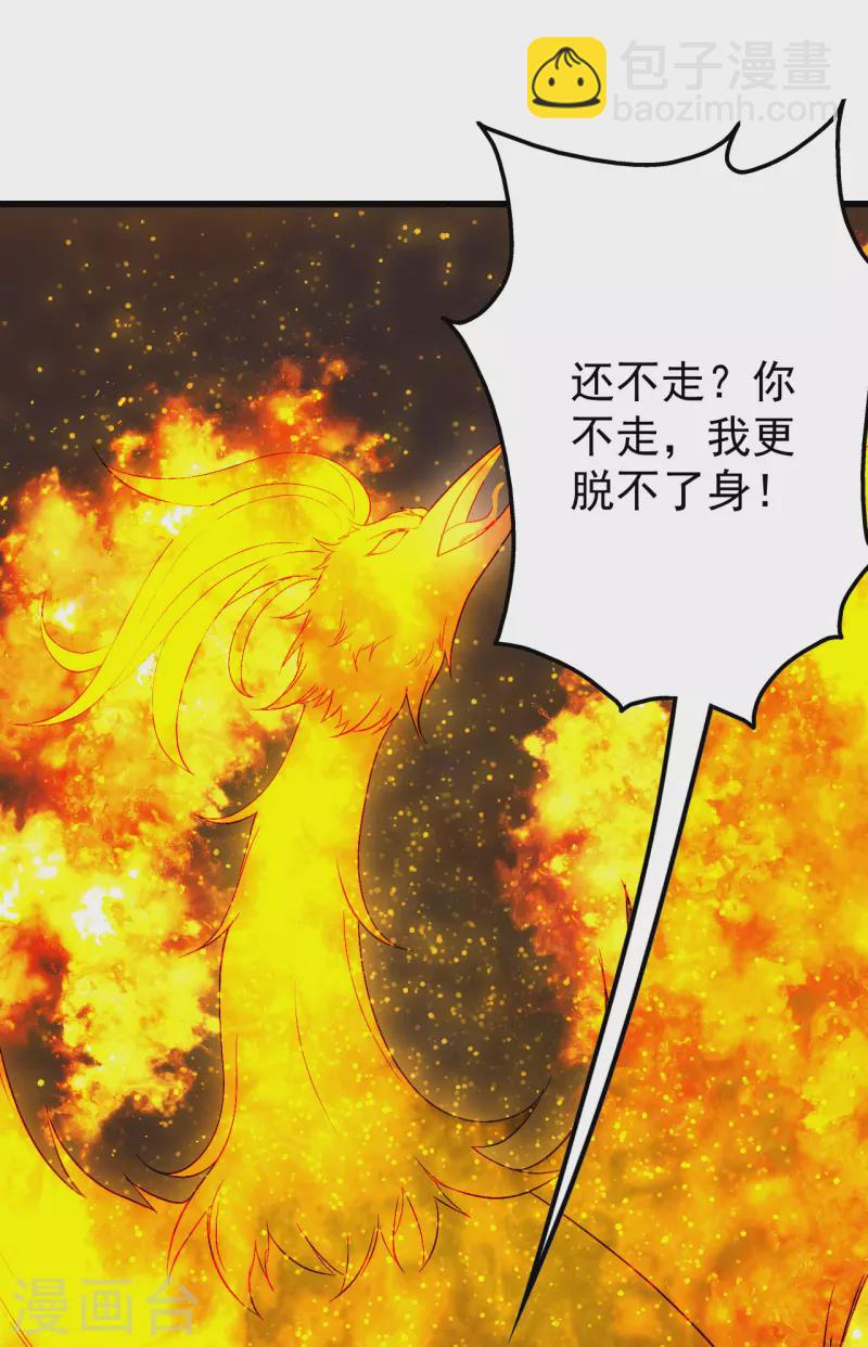 第211话 脱胎池！10