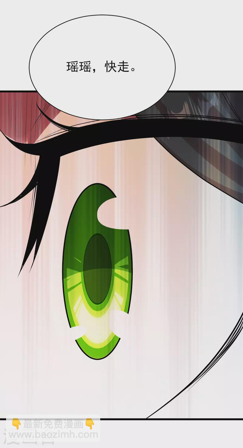 第211话 脱胎池！13