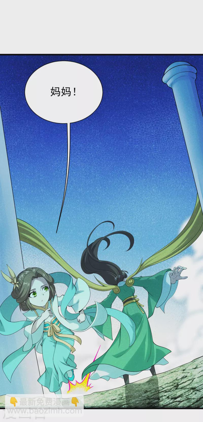 第211话 脱胎池！15